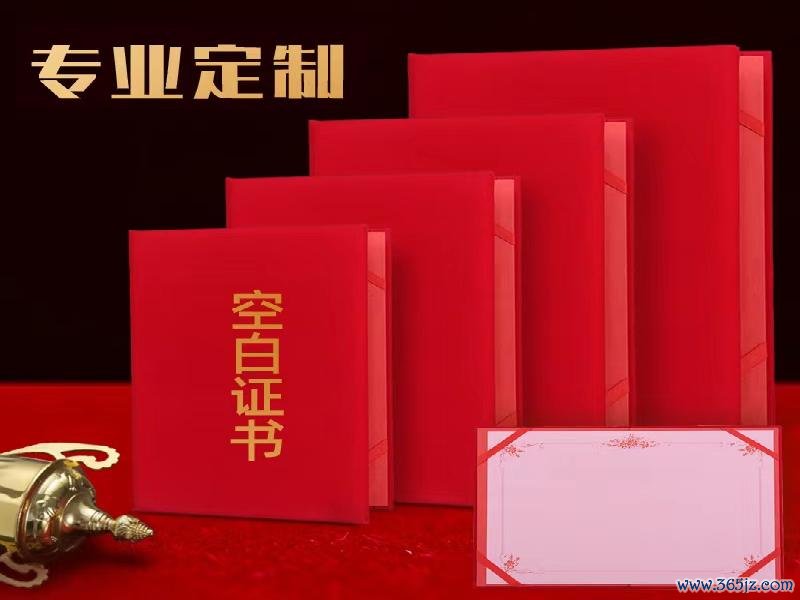 ssl证书费用印记不仅代表着文献的信得过性