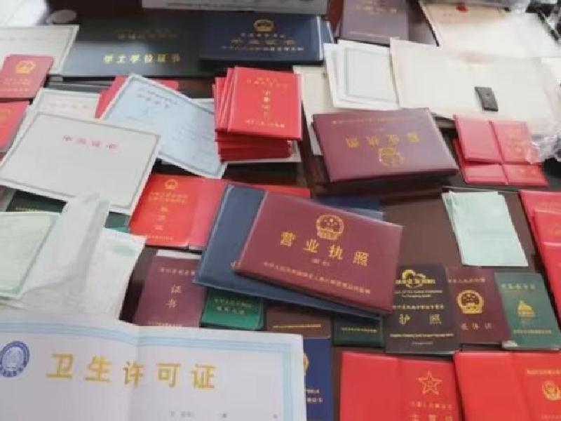 许多人开始寻求各深圳做假离婚证种非法途径来获得虚假的大专学历